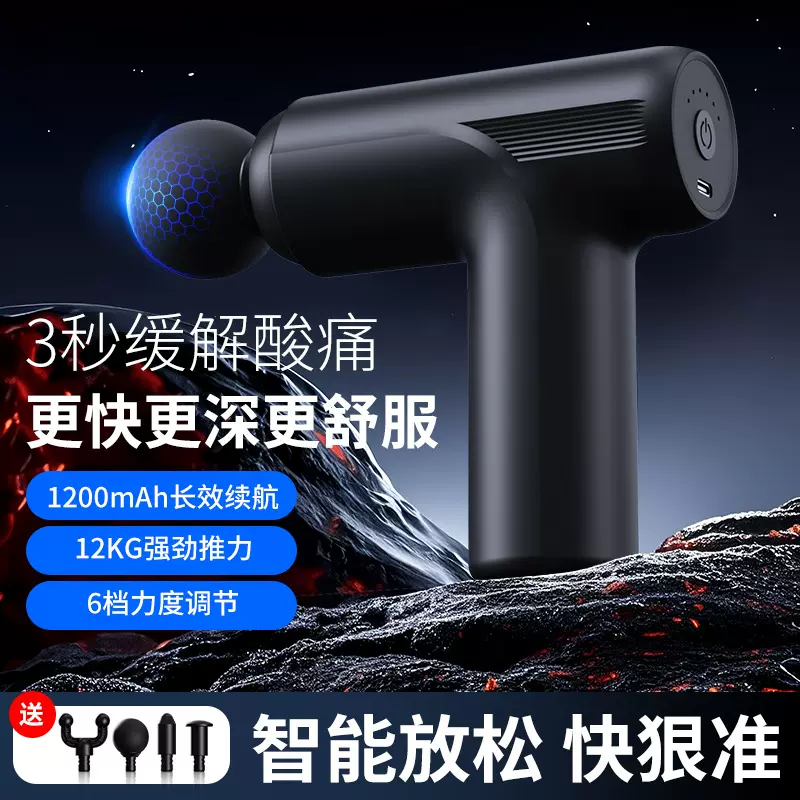 跨境迷你筋膜枪多功能肌肉放松全身小型按摩器静音电动肩颈按摩头