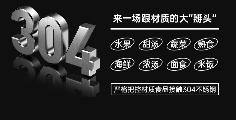 餐盒详情页_06.jpg