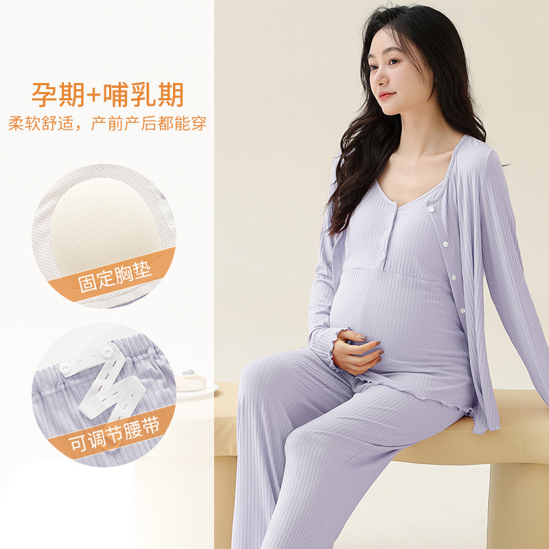 Spring and Autumn Modal with Chest Pad Pregnant Women's Pajamas Three-piece Set Sling Breastfeeding Clothes Cardigan Home Clothes Long-sleeved suit