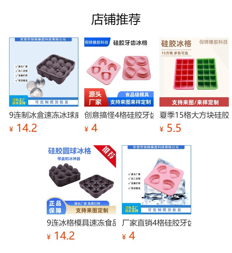 预览状态下无法点击,发布后,可点击跳转到对应的商品页面 O1CN01S26AOm1PVybD3ZeDI_!!6000000001847-0-cib.jpg