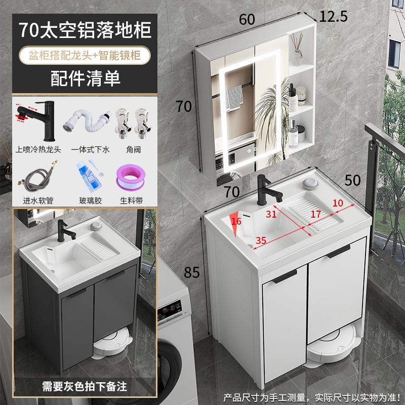 robot de barrido de piso de balcón tipo suelo armario de lavandería combinado lavadora de manos con tabla de fricción lavabo de lavandería mesa de lavabo todo en uno