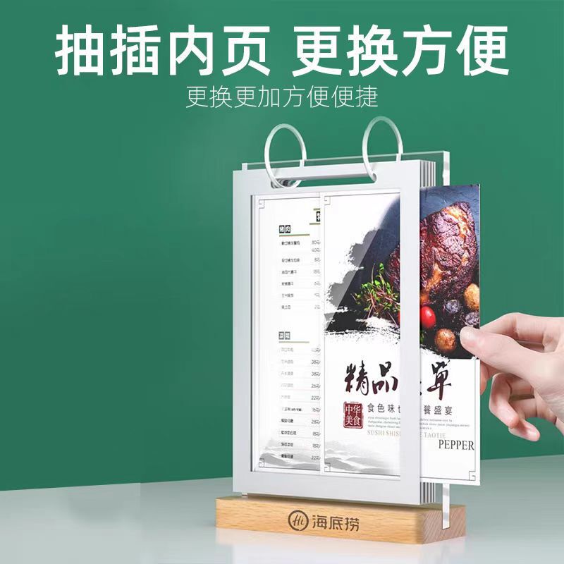 木のページをめくるa 4展示札台カードミルクティー店のデザート価格表注文札価格表テーブル札a 5酒水札|undefined