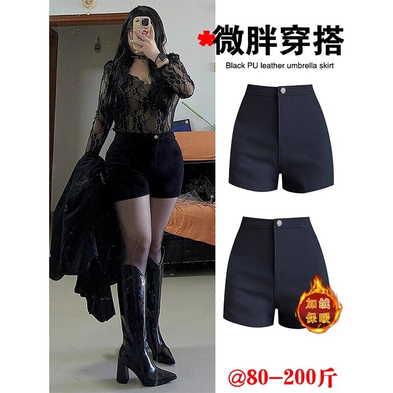 Plus-Size Women's Suit Shorts for Autumn and Winter, Fleece-Lined, High-Waisted, Slimming, Tight-Fitting, Casual Hot Pants Plus-Size Women's Suit Shorts for Autumn and Winter, Fleece-Lined, High-Waisted, Slimming, Tight-Fitting, Casual Hot Pants