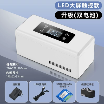 Soyuducular portable rechargeable car Mini - upgraded-dual-battery-16-hour-battery-life