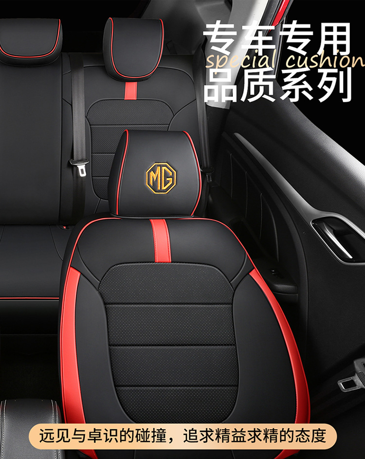 New Model Mg Zs Special Car Seat Cover, Full Coverage Mgzs Seat Cushion, Universal for All Seasons, Full Leather Seat Cover