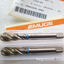 ��EMUGE �z�F��Ī��EMUGE EMUGE����A0181000.5765ֱ�۽z�F