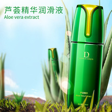独爱芦荟精华润滑液夫妻专用性爱润滑油夫妻同房神器阴道润滑液