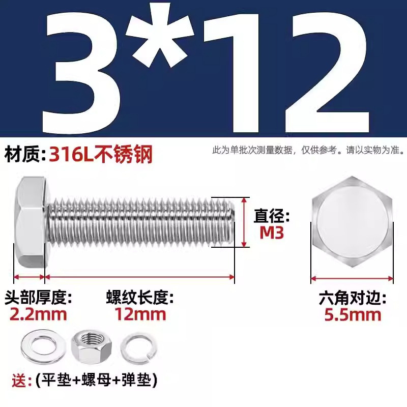 316L acero inoxidable perno hexagonal macho conjunto de tuerca de tornillo conjunto de cojín elástico plano completo M6M8M10M12-M20 image 10