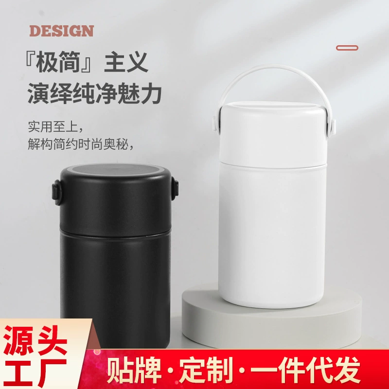 不锈钢保温杯焖烧杯保温焖烧罐学生便携焖烧桶焖烧壶带提手850ML