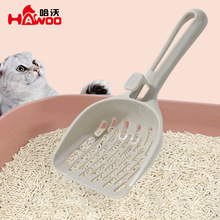 哈沃猫砂大号一体式猫砂铲细孔豆腐膨润土混合猫砂铲清洁大小颗粒