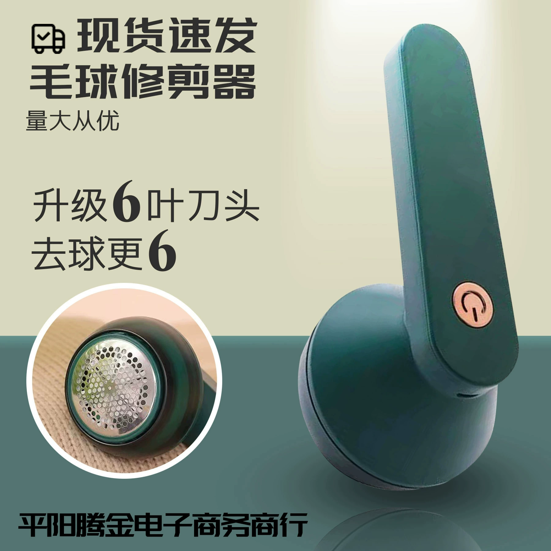 Трансграничный триммер для волос