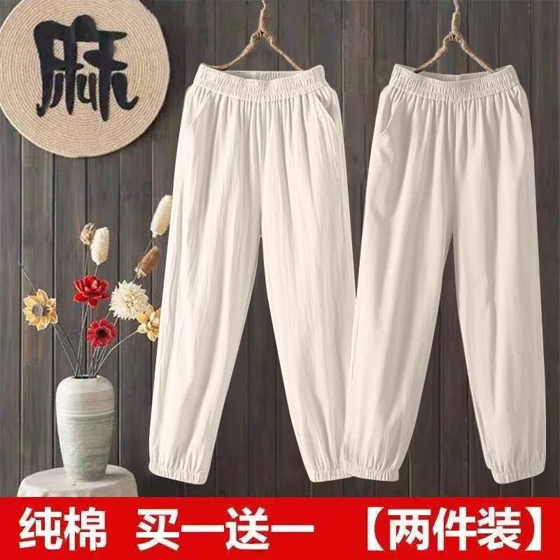 棉麻复古灯笼裤子女春夏新款束脚裤宽松纯色百搭休闲长裤