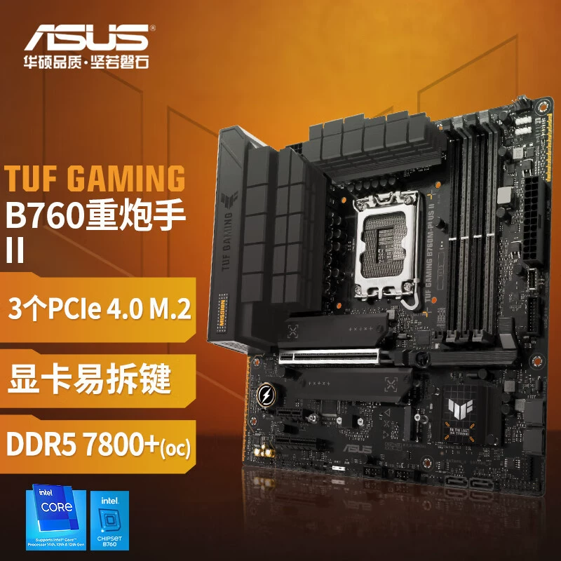 Процессор DDR5 TUF GAMING B760M-Plus II Heavy Cannon 14600KF