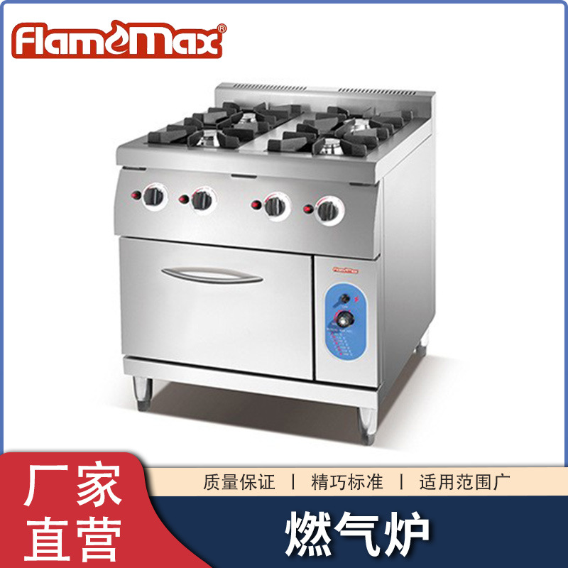 四头煲仔饭炉连焗炉六眼八眼砂锅粉面粥灶燃气炉连控温烤箱批发