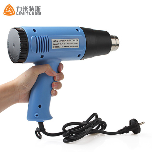 LIMITS hot air gun industrial type 1500W high and low temperature adjustable hot air gun blow gun drying gun wholesale