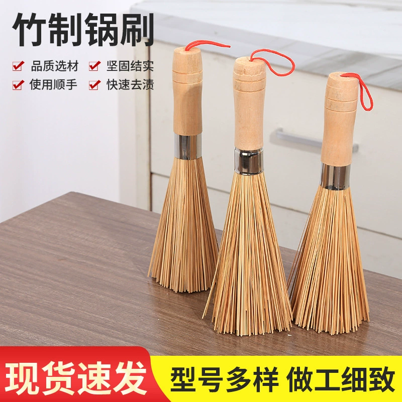 Производители поставляют бамбуковые щетки для кастрюль старомодные щетки для мытья посуды