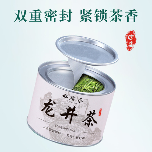 New Tea Spring Tea Six Major Green Tea Longjing Maojian Jasmine Tea Alpine Green Tea Biluochun Tea Wholesale Tea Can