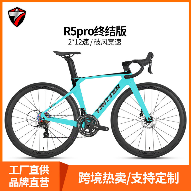 Twitter R5Pro-Term Carbon Fiber Road Bike Thru-Axle Disc Brake 24-Speed Wind-Breaking Racing Bike