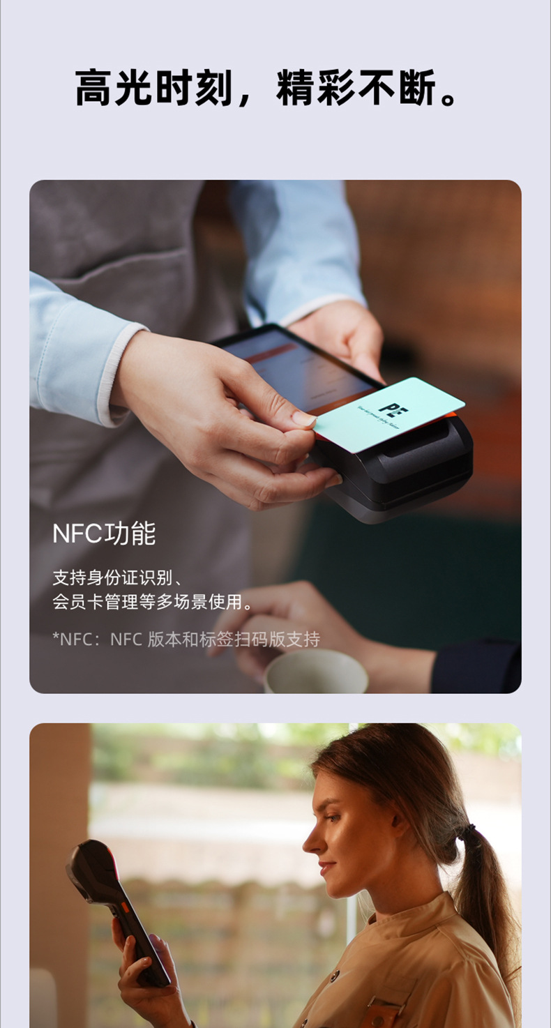 v2s扫码版 (10).jpg