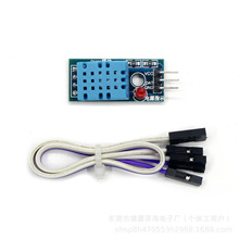 DHT11 �¶�ģ�� ʪ��ģ�� ��ʪ��ģ�� DHT11�������� ���Ű���
