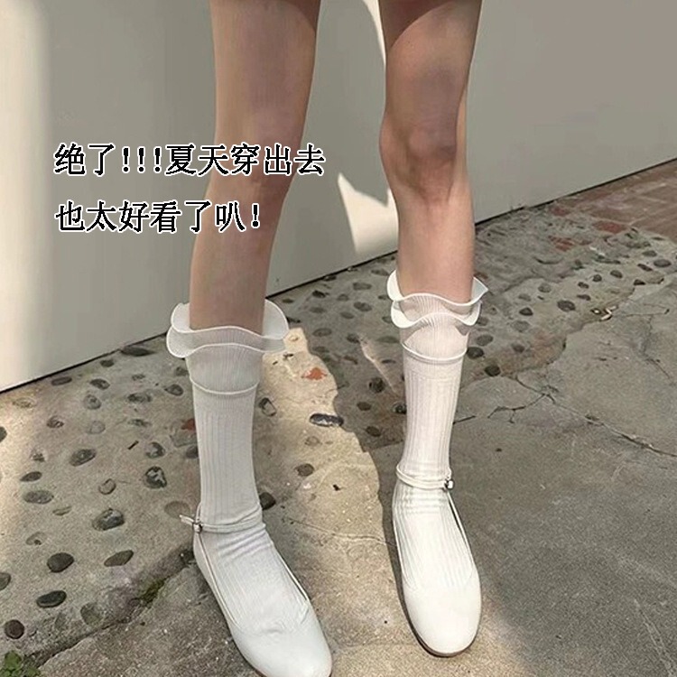 White Ballet Style Double-layer Ruffled Socks for Women Mid-calf Summer Thin Pleated Calf Niche Popular Pile Socks