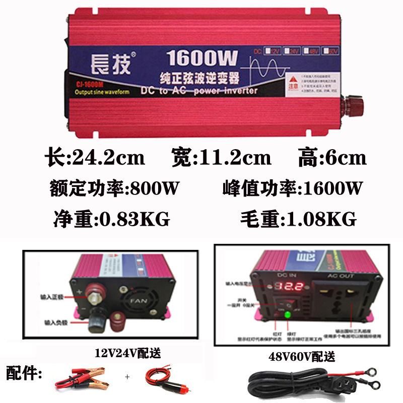 長技純正弦波インバーターパワーメーカー直販電気自動車車載出店キャンプ電源変換器|undefined