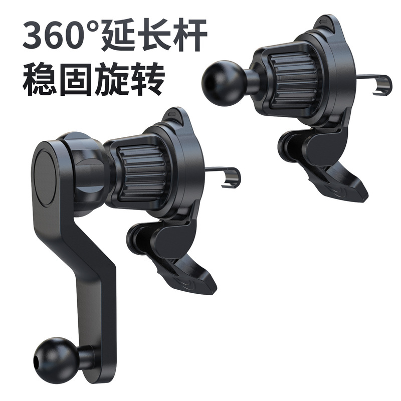 Cross-border private model Eagle mouth car air outlet clip wireless charging accessories horizontal and vertical rotating base Universal iron hook clip