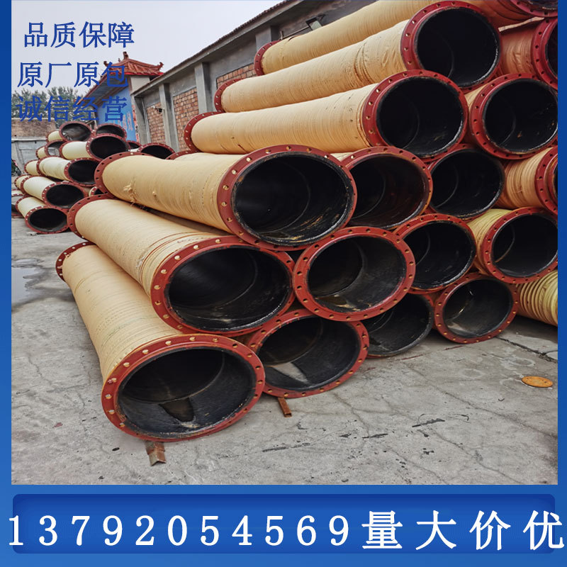 河道抽沙吸排泥用大口径排吸胶管DN300 325 350 400 450 500mm