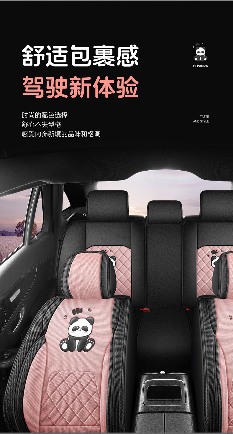 Universal Panda Hemp Full Surround Breathable Wear-Resistant Five-Seat Car Seat Cover