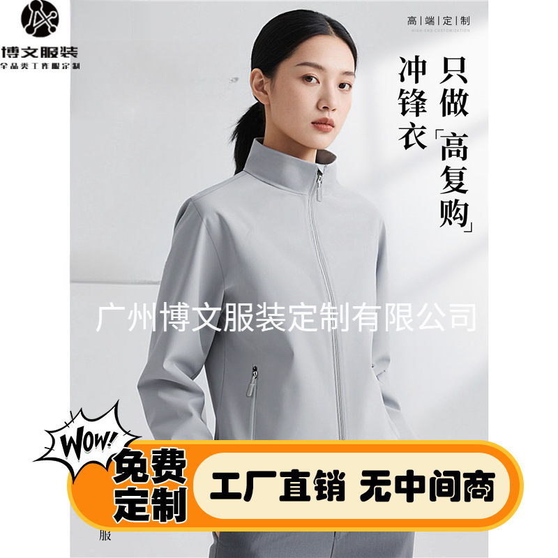 Tesla 4S store custom-made workwear, including logo-printed jackets, softshell jackets, and new spring/autumn styles for employees Tesla 4S store custom-made workwear, including logo-printed jackets, softshell jackets, and new spring/autumn styles for employees