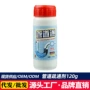 厕所溶解油污卫生间通渠粉
