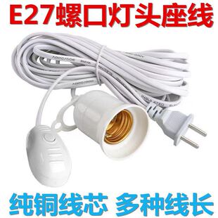 ����E27�ݿڟ��^������LED늟��ݵ��Ғ�ʽ���������_�P���^��