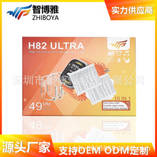 H82ULTRA�����ֱ� ���C���o��WATCH STE7��һ�A����S10�ֱ����b