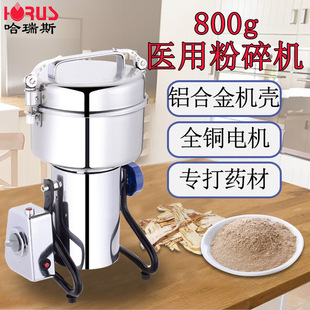 �S��ֱ�N ���P�800��С��ș�ķ���C����s�Zĥ�ۙC ������ۙC