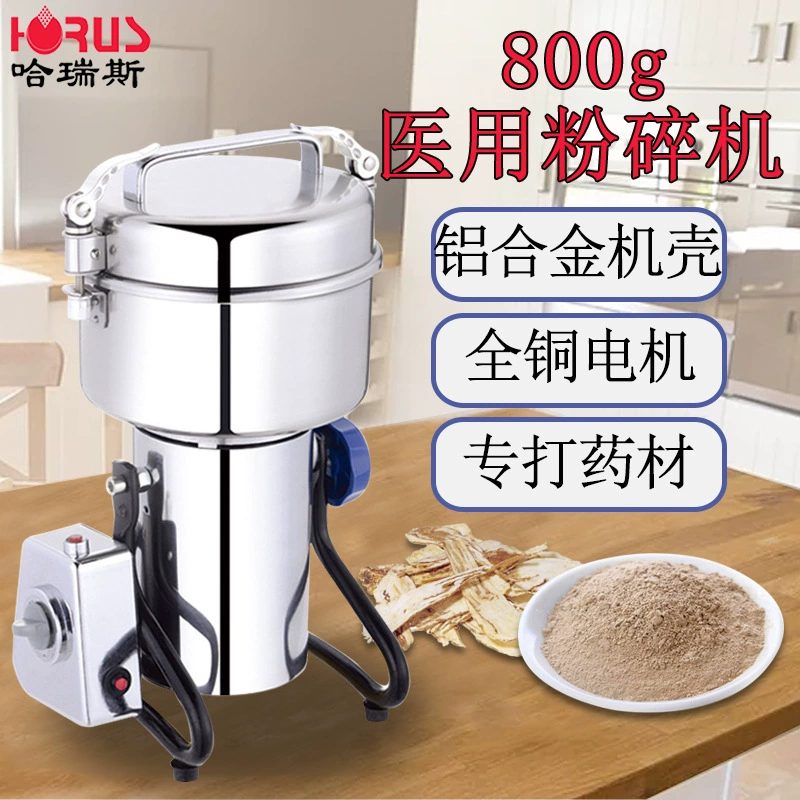 Фабрика прямых продаж из нержавеющей стали 800 г небольшого растительного измельчителя зерна зерновой мукомольный станок