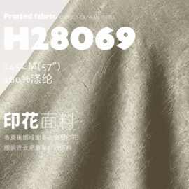 春夏垂感缎面复古皱褶印花布料服装连衣裙童装时尚面料H28069