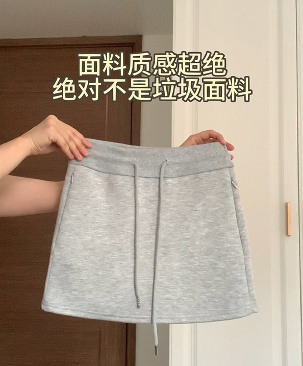 灰色短款卫衣外套女2025新款修身显瘦上衣慵懒风大衣内搭短裙套装|undefined