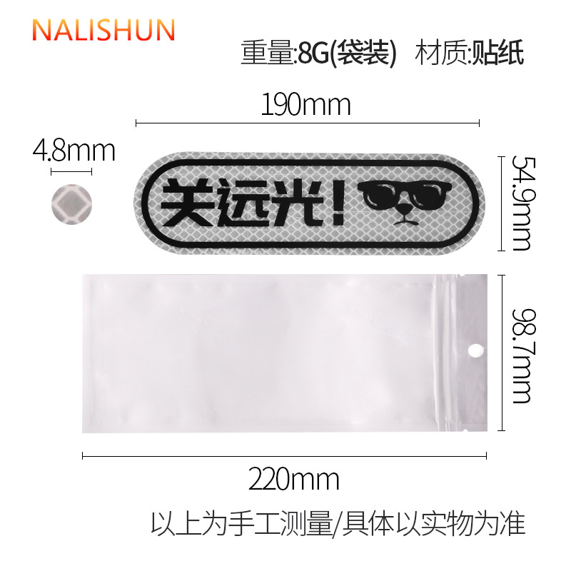 Highlight Buster Highlight Auto Stick Reflector Auto Highlight Auto Stick Reflector Auto Highlight Auto Stick Reflector