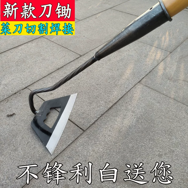 Мотыга марганцовая сталь полый специальный кухонный нож мотыга трава магический мотыга