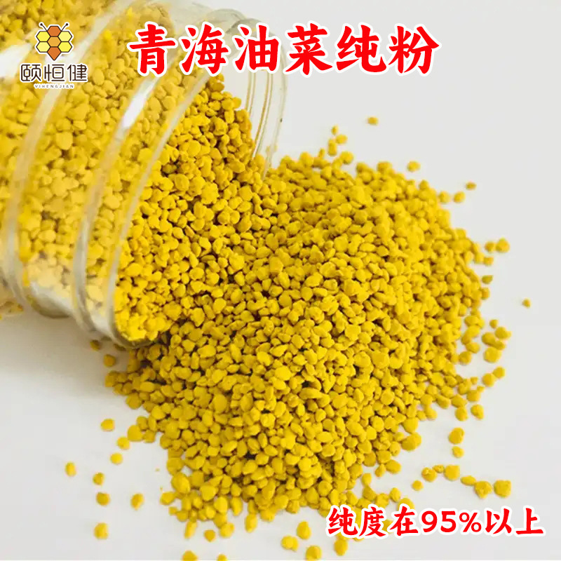 Food-Grade Qinghai Flower Pollen 500g, Original from Qinghai Food-Grade Qinghai Flower Pollen 500g, Original from Qinghai