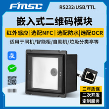 Ƕ��ʽ����ʽ���S�a�������l�C��Ʊ�C�����C���ɒߴaģ�MNFC