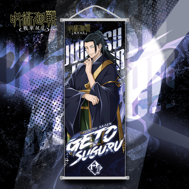 Spell Battle Animation New Model Hanging Poster Cloth Painting Scroll Five-joy Enlightenment Tiger Stick Hisuhito 4