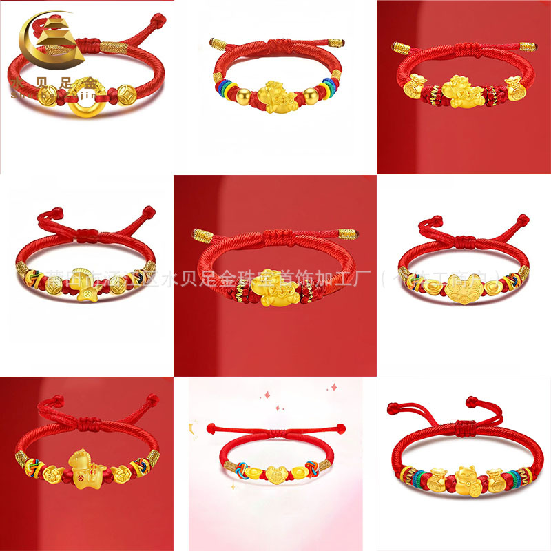 Little Golden Horse Gold Fortune Bead Red String Bracelet 999 Pure Gold Zodiac Horse Braided Birth Year Bracelet Event Gift