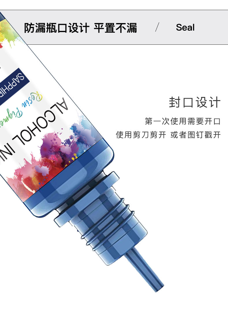 晕染色精xqy1_08
