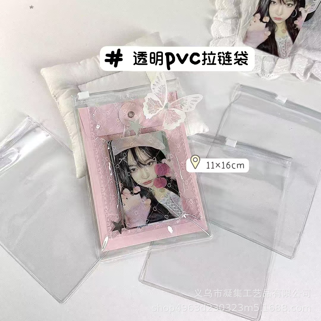 透明pvc拉链袋博主同款出卡文创礼品打包高颜值礼品袋滑条袋批发