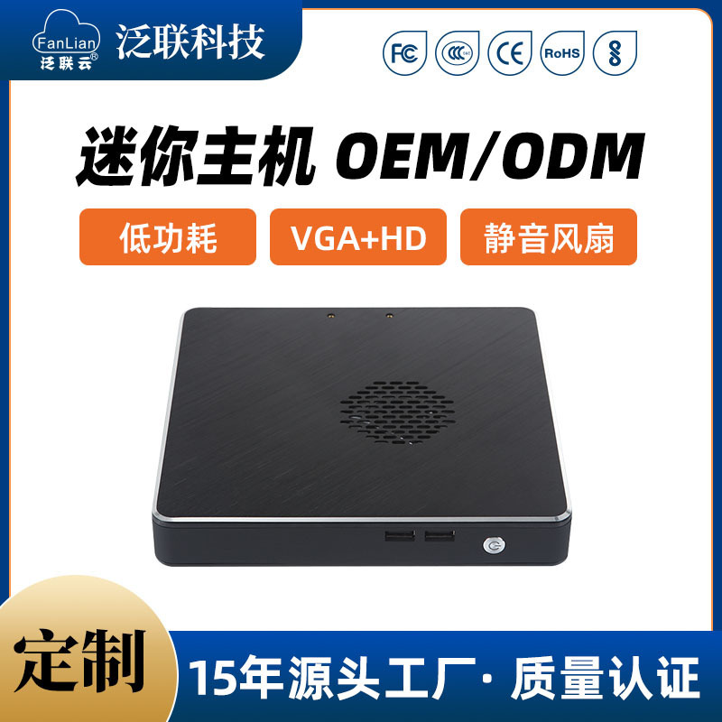 Cross-Border Mini Computer Host Oem Desktop Cloud Computer Thin Client Cloud Terminal Computer Office Customization Odm