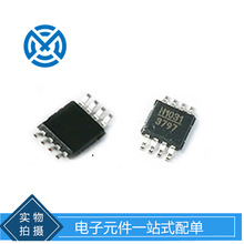 ʱ�ӷ�����/Ƶ�ʺϳ��� HMC1031MS8ETR MSOP-8 ADI ԭװ�ֻ�