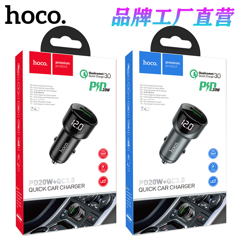 HOCO hoco Z42 dual port car charger mobi...