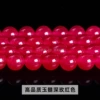 Optimize high -quality chalcedony deep rose red