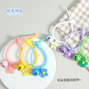 Colorful Dopamine Silicone Tie Flower Jewelry DIY Pendant Small Fresh Women's Bag Doll Keychain Pendant